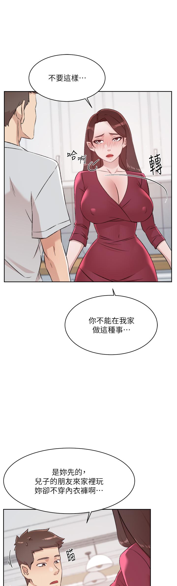 韩国漫画好友的私生活韩漫_好友的私生活-第102话-我想吃阿姨做的菜在线免费阅读-韩国漫画-第37张图片