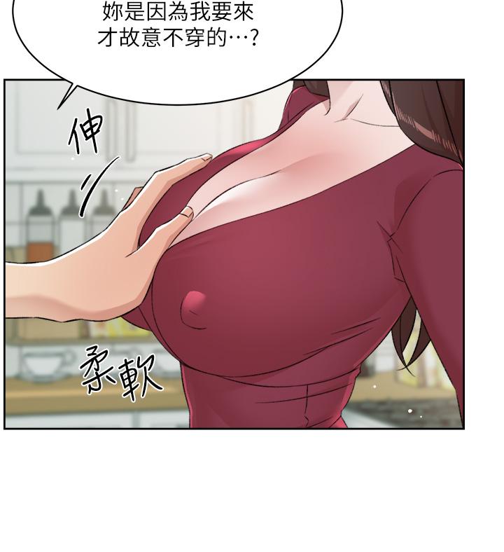 韩国漫画好友的私生活韩漫_好友的私生活-第102话-我想吃阿姨做的菜在线免费阅读-韩国漫画-第39张图片