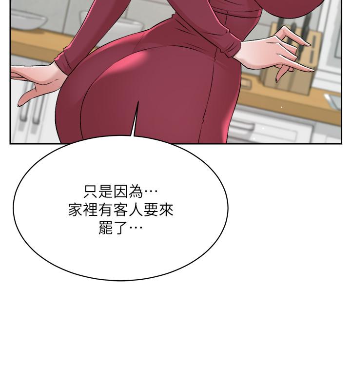 韩国漫画好友的私生活韩漫_好友的私生活-第102话-我想吃阿姨做的菜在线免费阅读-韩国漫画-第42张图片