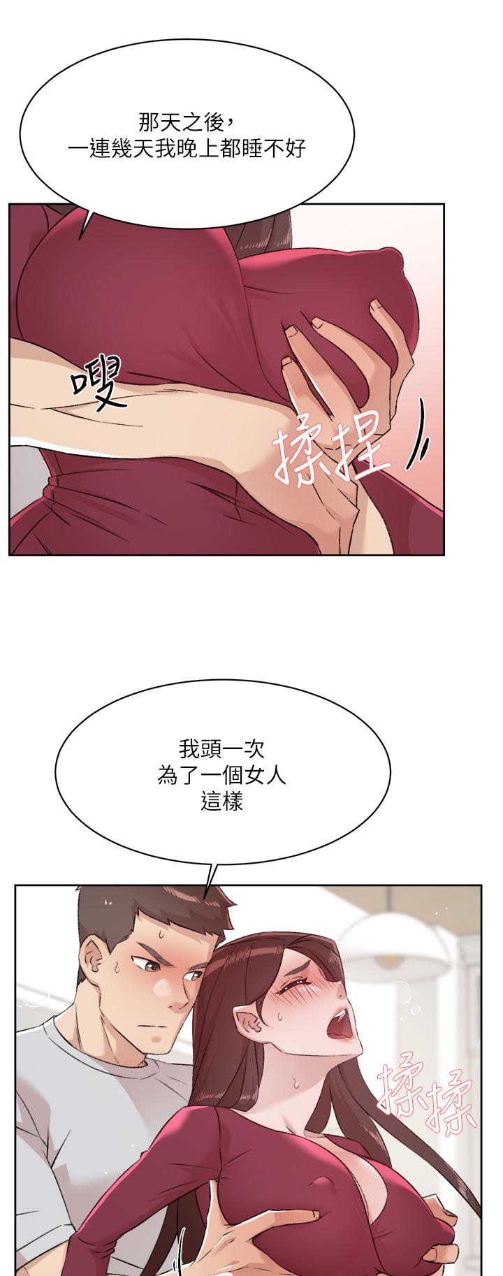 韩国漫画好友的私生活韩漫_好友的私生活-第102话-我想吃阿姨做的菜在线免费阅读-韩国漫画-第44张图片