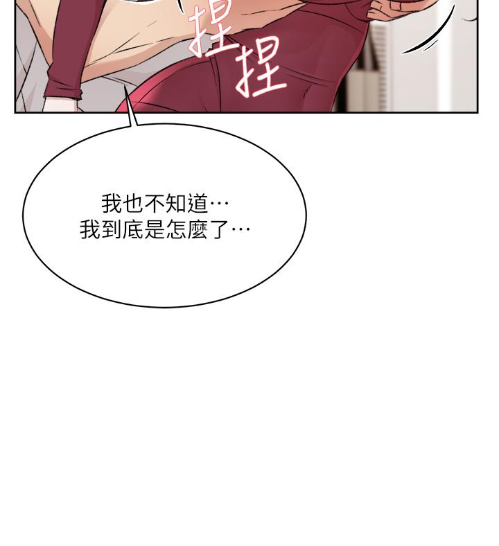 韩国漫画好友的私生活韩漫_好友的私生活-第102话-我想吃阿姨做的菜在线免费阅读-韩国漫画-第45张图片