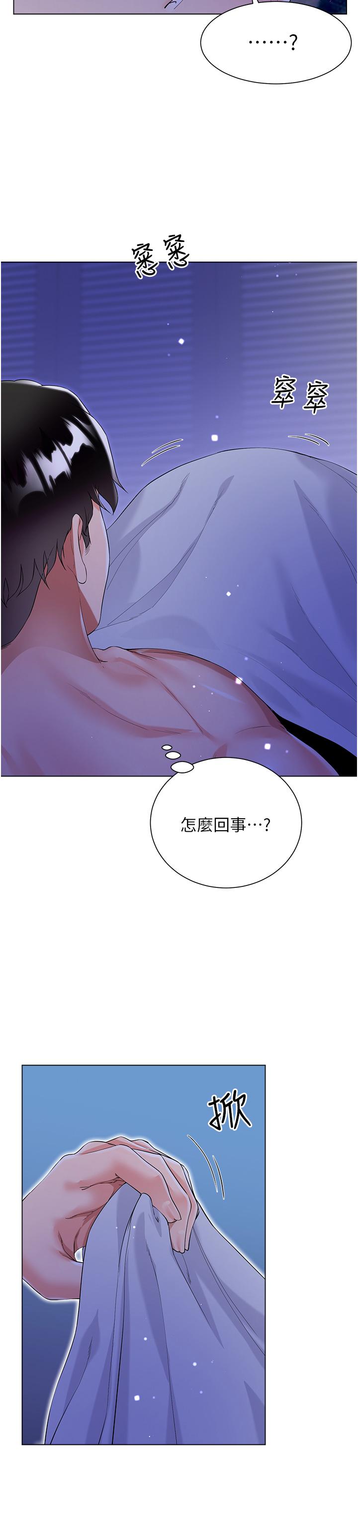 韩国漫画大嫂的裙子韩漫_大嫂的裙子-第40话-脱光光诱惑小叔在线免费阅读-韩国漫画-第29张图片