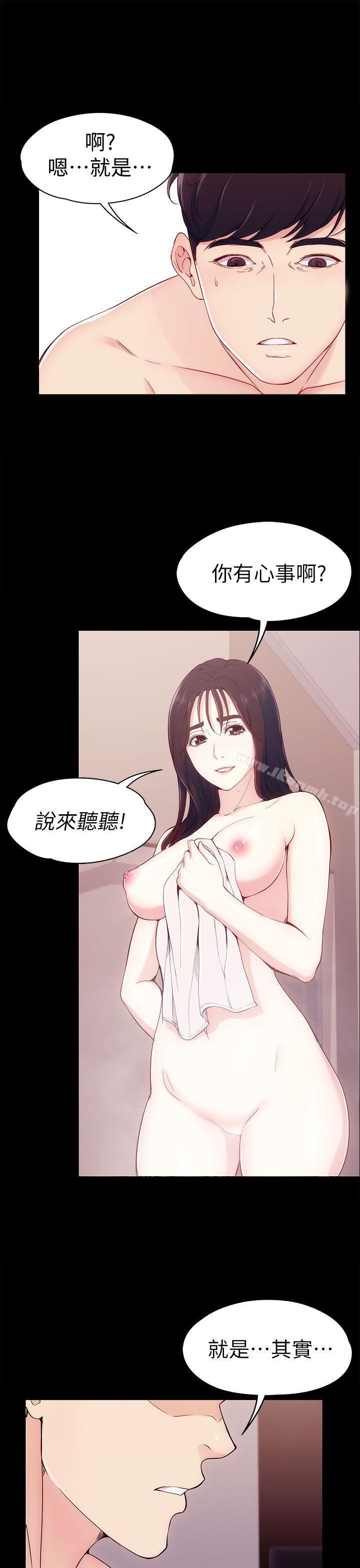 韩国漫画女大生世晶:无法自拔韩漫_女大生世晶:无法自拔-第6话在线免费阅读-韩国漫画-第9张图片