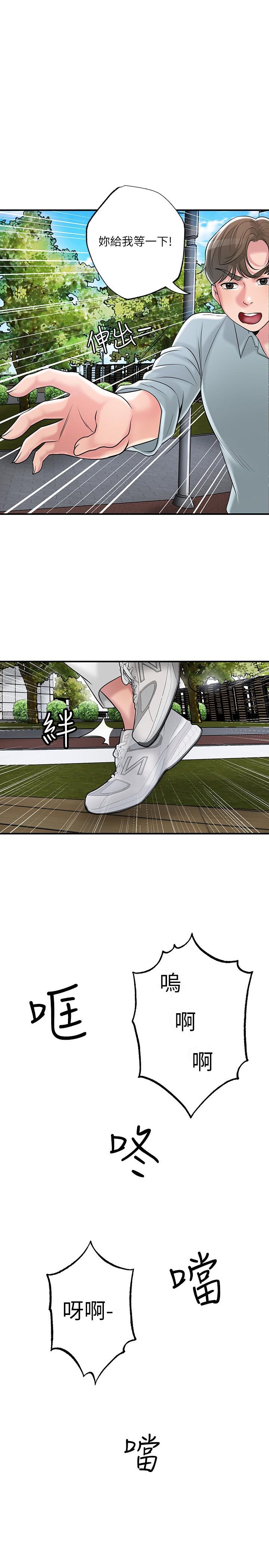 韩国漫画幸福督市韩漫_幸福督市-第84话-孩子也想感受爸爸的存在在线免费阅读-韩国漫画-第1张图片