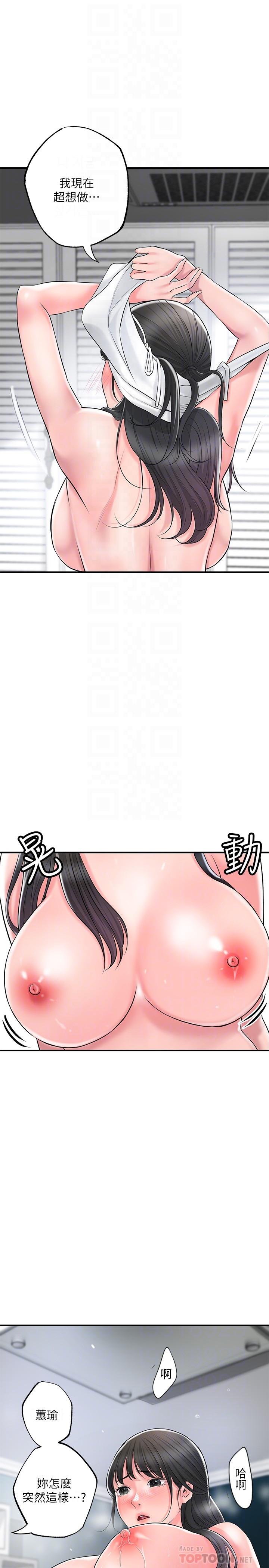 韩国漫画幸福督市韩漫_幸福督市-第84话-孩子也想感受爸爸的存在在线免费阅读-韩国漫画-第18张图片