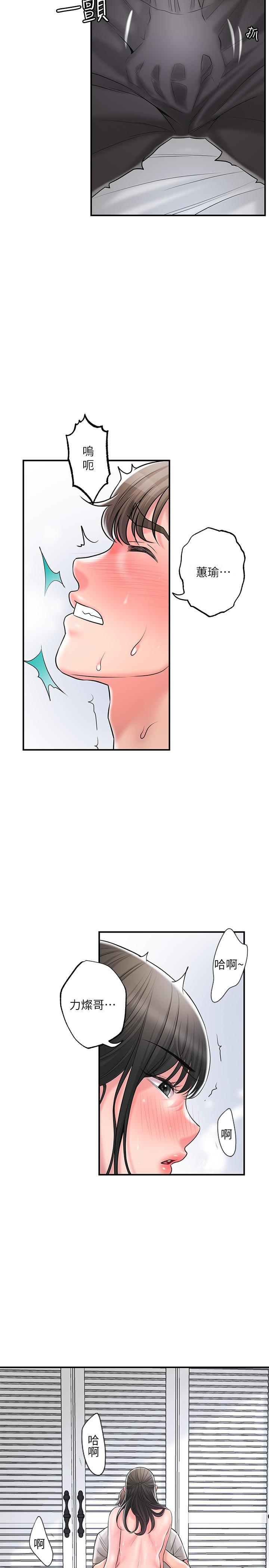韩国漫画幸福督市韩漫_幸福督市-第84话-孩子也想感受爸爸的存在在线免费阅读-韩国漫画-第22张图片