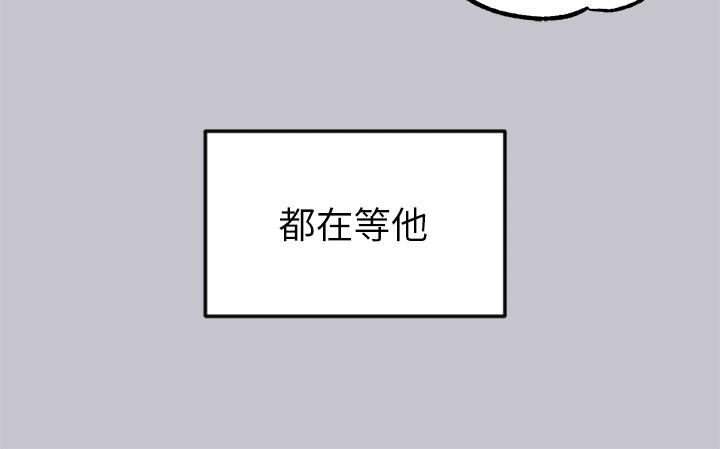 韩国漫画富家女姐姐韩漫_富家女姐姐-第91话-小心我把你吃乾抹净在线免费阅读-韩国漫画-第22张图片