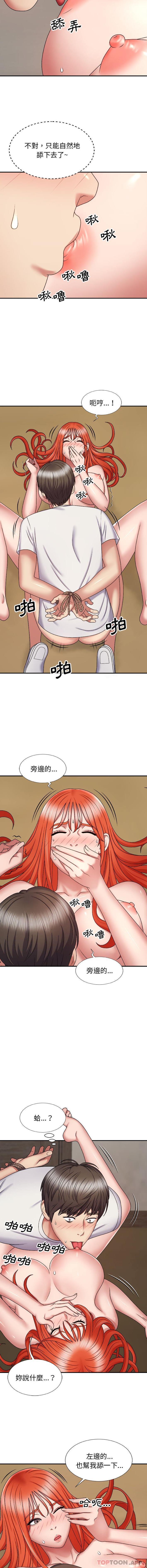 韩国漫画我体内的那个祂韩漫_我体内的那个祂-第6话在线免费阅读-韩国漫画-第8张图片