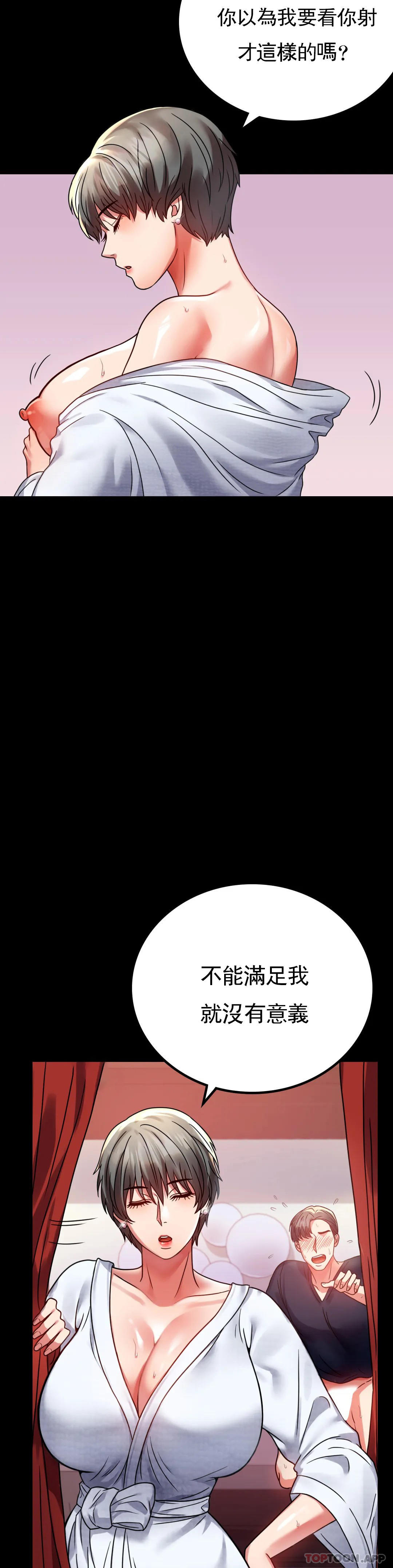 韩国漫画婚外情概率韩漫_婚外情概率-第31话-只是想喝酒在线免费阅读-韩国漫画-第35张图片