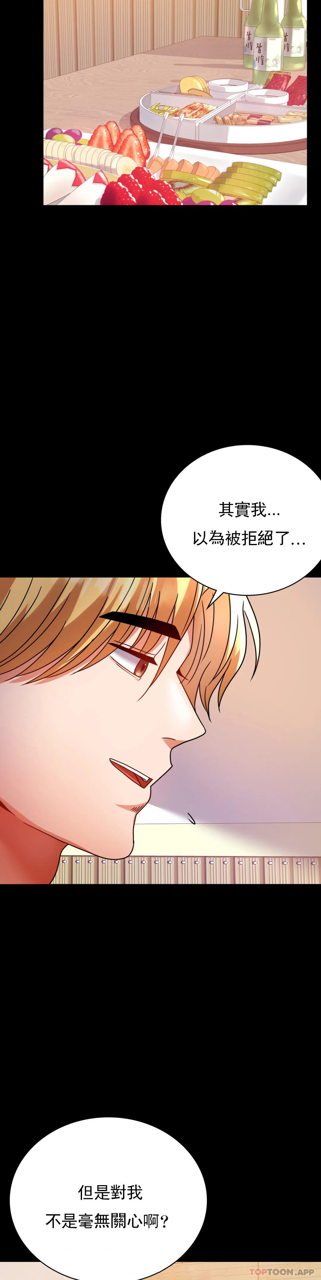 韩国漫画婚外情概率韩漫_婚外情概率-第31话-只是想喝酒在线免费阅读-韩国漫画-第41张图片