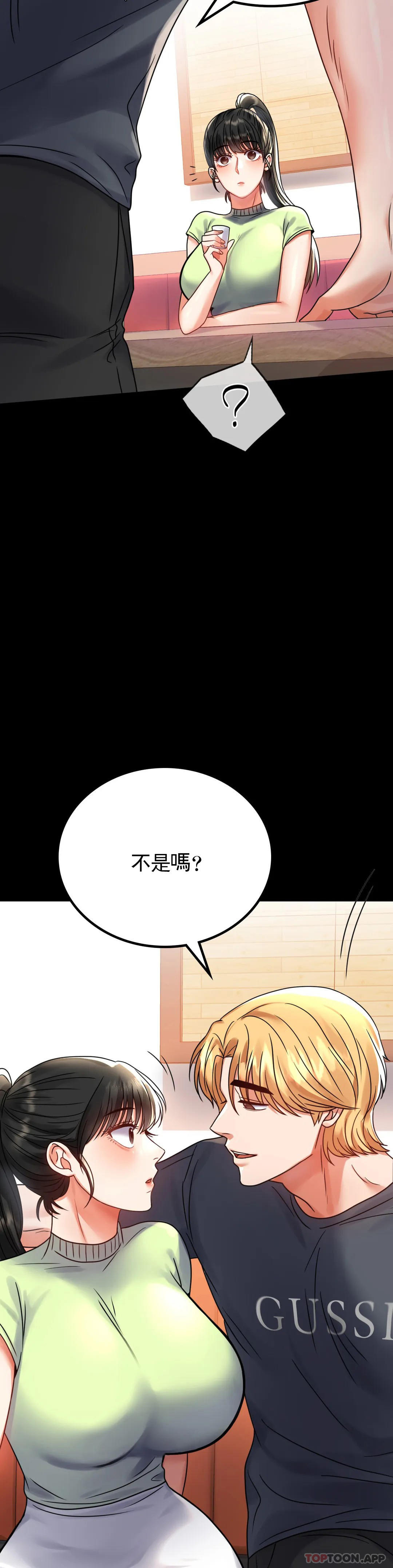 韩国漫画婚外情概率韩漫_婚外情概率-第32话-目的达到了在线免费阅读-韩国漫画-第28张图片