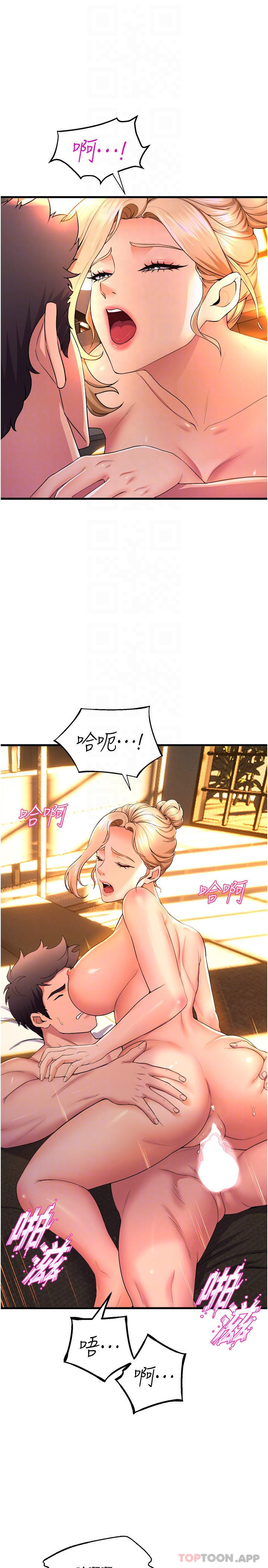 韩国漫画舞蹈系学姐们韩漫_舞蹈系学姐们-第60话-继续插，不要拔出来在线免费阅读-韩国漫画-第10张图片