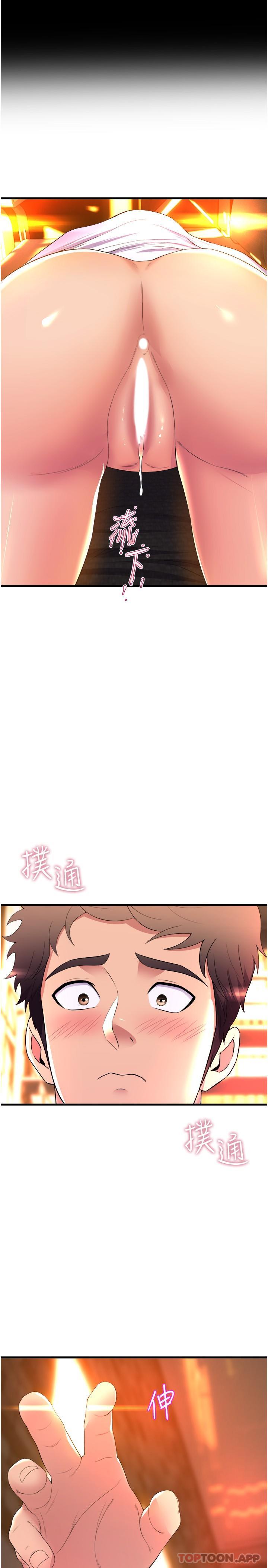 韩国漫画舞蹈系学姐们韩漫_舞蹈系学姐们-第60话-继续插，不要拔出来在线免费阅读-韩国漫画-第29张图片