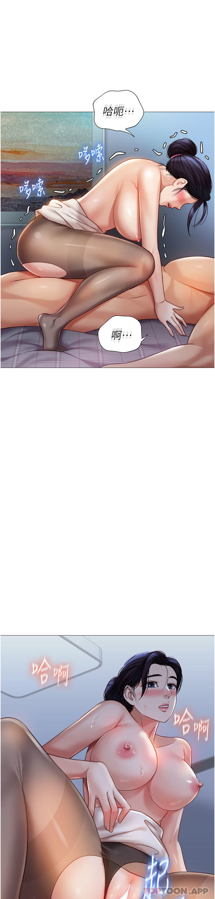 韩国漫画女儿闺蜜都归ME韩漫_女儿闺蜜都归ME-第94话-空姐的冰火两重天在线免费阅读-韩国漫画-第9张图片