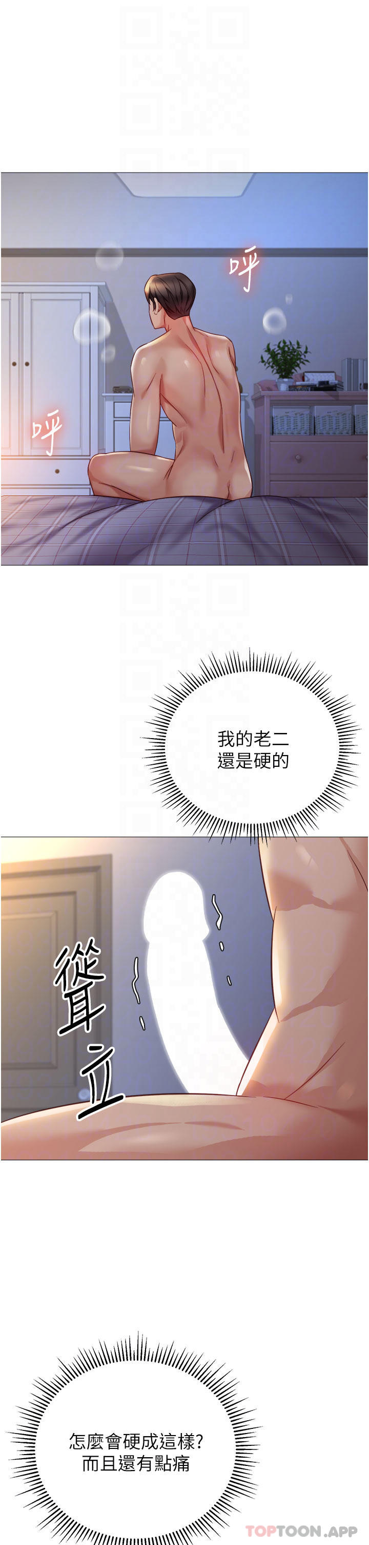 韩国漫画女儿闺蜜都归ME韩漫_女儿闺蜜都归ME-第94话-空姐的冰火两重天在线免费阅读-韩国漫画-第12张图片