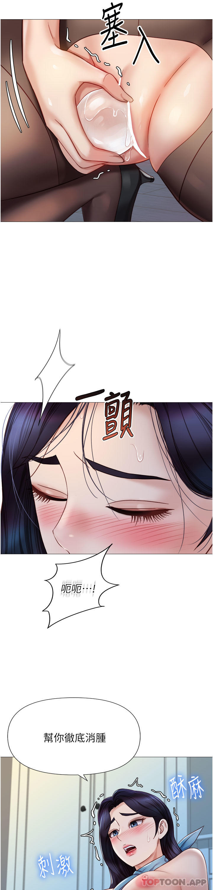 韩国漫画女儿闺蜜都归ME韩漫_女儿闺蜜都归ME-第94话-空姐的冰火两重天在线免费阅读-韩国漫画-第27张图片