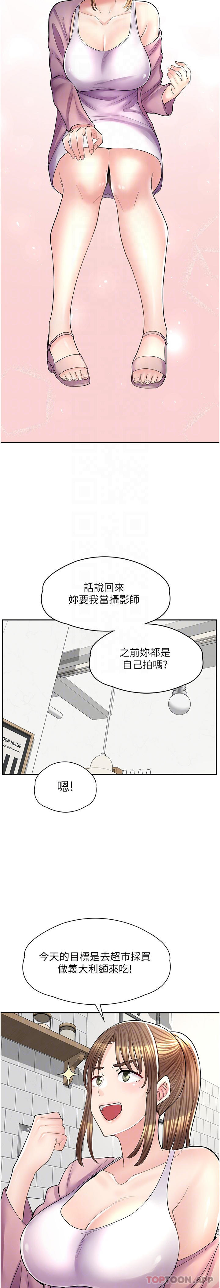 韩国漫画漫画店工读生韩漫_漫画店工读生-第14话-要不要姐姐帮你在线免费阅读-韩国漫画-第5张图片