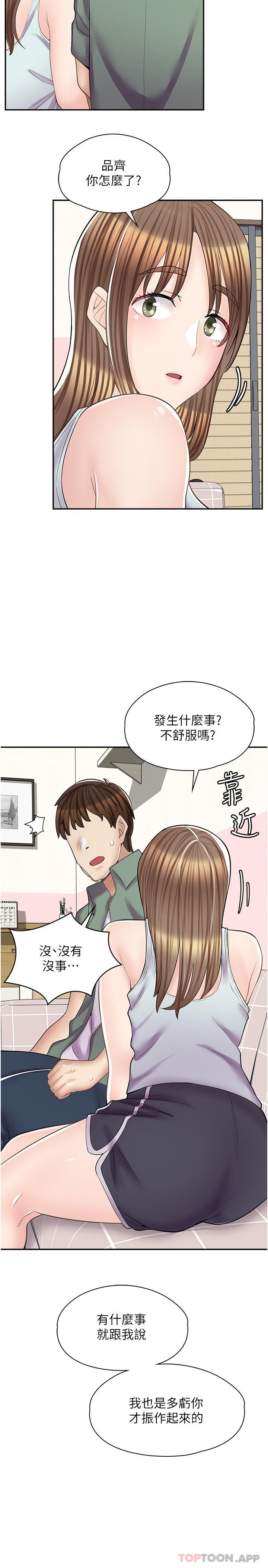 韩国漫画漫画店工读生韩漫_漫画店工读生-第14话-要不要姐姐帮你在线免费阅读-韩国漫画-第28张图片