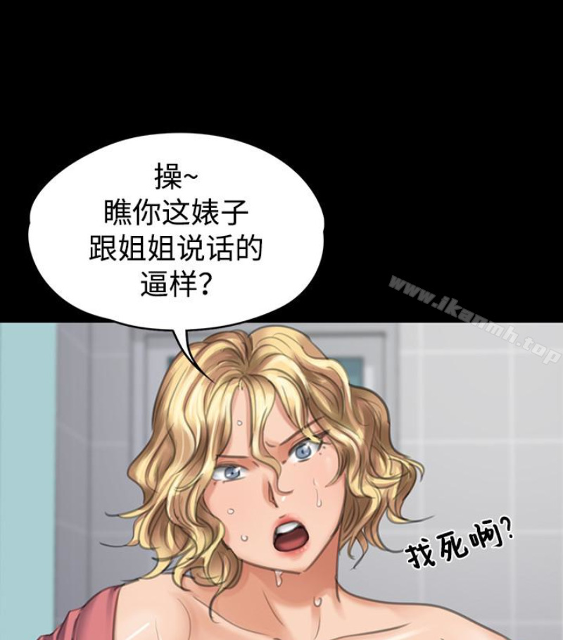 韩国漫画韩漫_傀儡-第97话-满20岁的达莉和俊彪在线免费阅读-韩国漫画-第18张图片