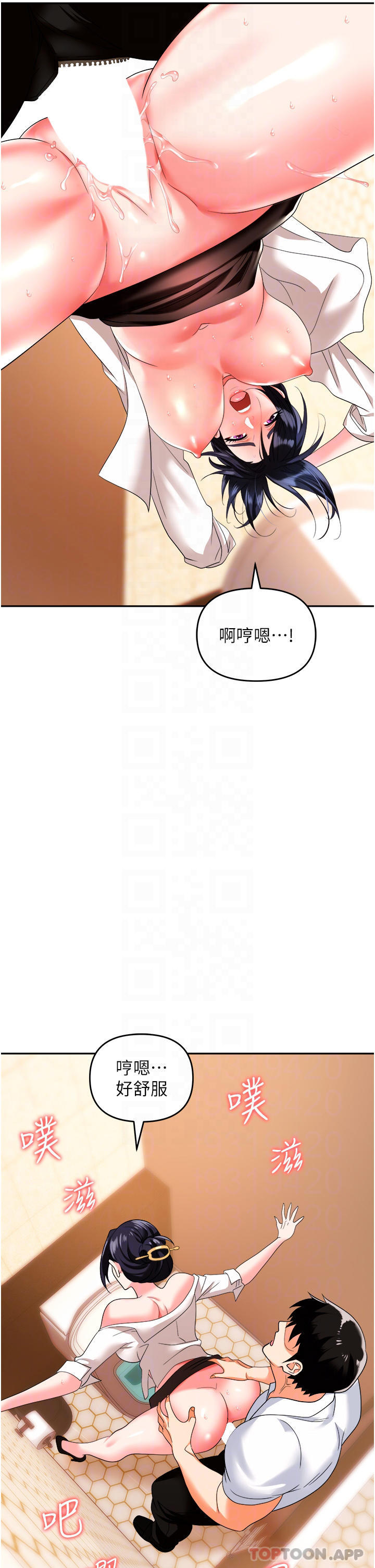 韩国漫画职场陷阱韩漫_职场陷阱-第26话-偷吃的感觉怎幺样在线免费阅读-韩国漫画-第17张图片