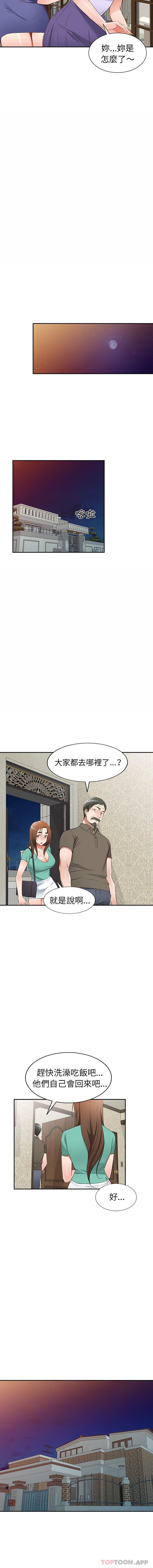 韩国漫画小夫妻的返乡生活韩漫_小夫妻的返乡生活-第21话在线免费阅读-韩国漫画-第9张图片