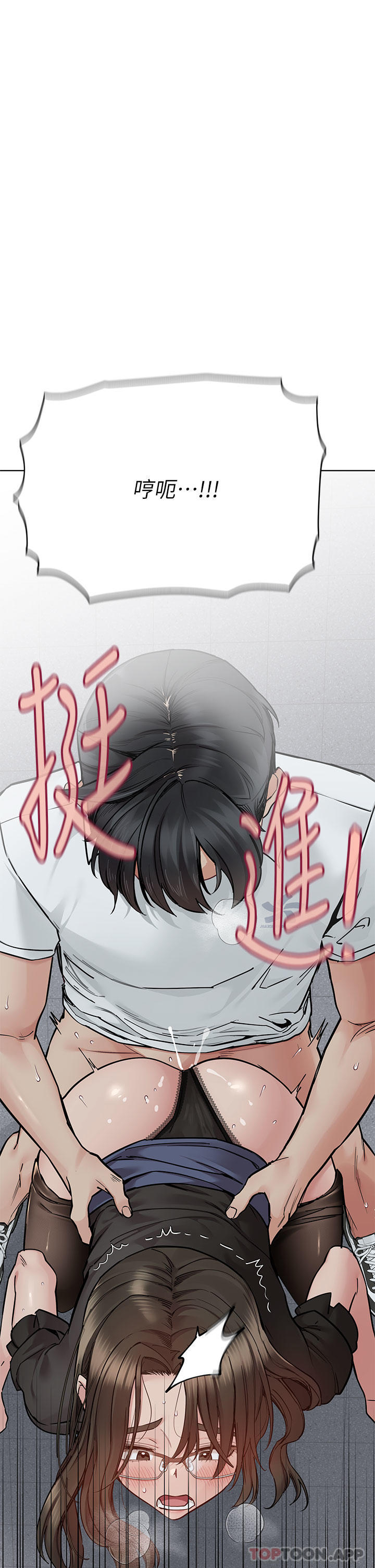 韩国漫画要对妈妈保密唷!韩漫_要对妈妈保密唷!-第85话-在学校楼梯间激战在线免费阅读-韩国漫画-第1张图片