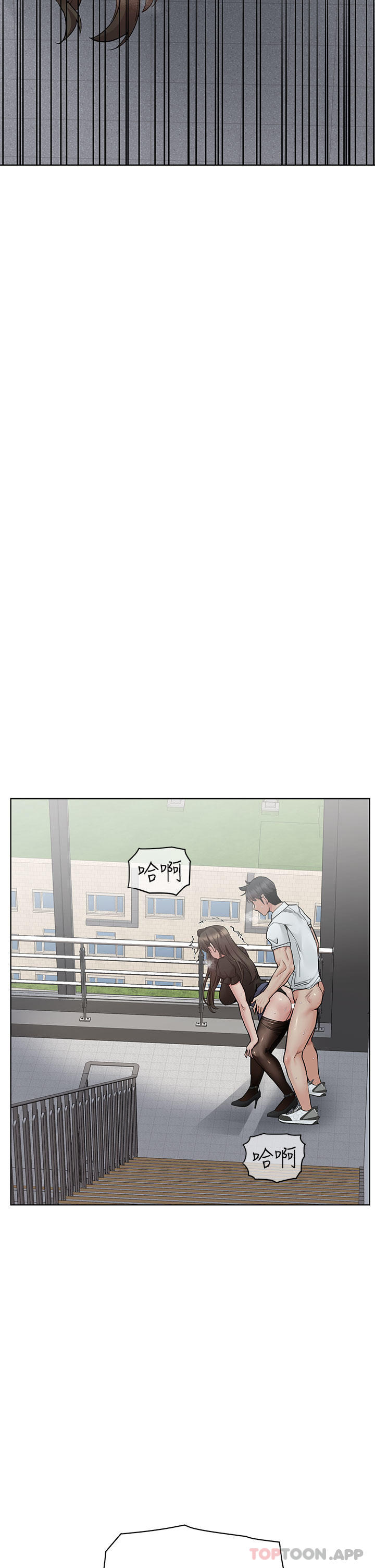 韩国漫画要对妈妈保密唷!韩漫_要对妈妈保密唷!-第85话-在学校楼梯间激战在线免费阅读-韩国漫画-第2张图片