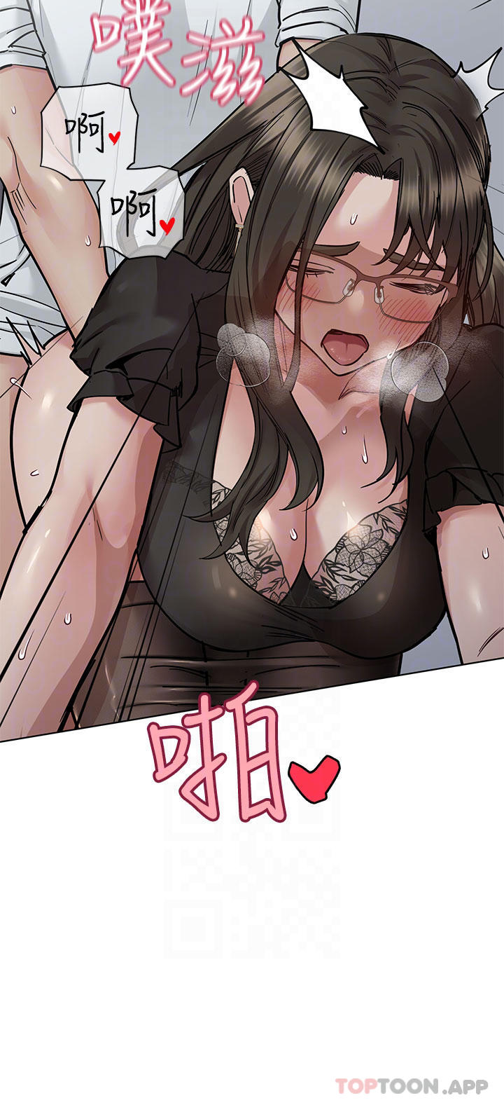 韩国漫画要对妈妈保密唷!韩漫_要对妈妈保密唷!-第85话-在学校楼梯间激战在线免费阅读-韩国漫画-第6张图片