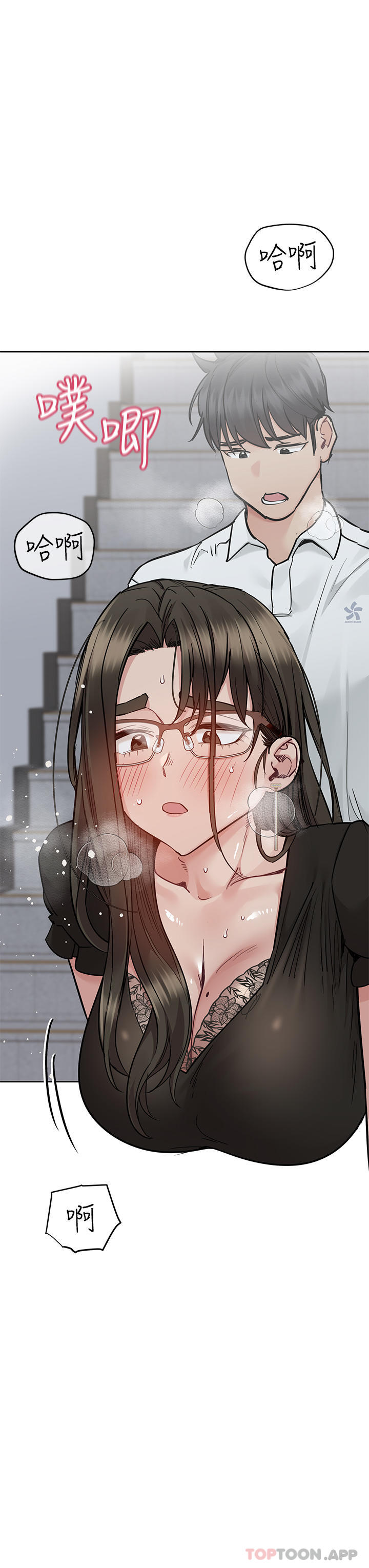 韩国漫画要对妈妈保密唷!韩漫_要对妈妈保密唷!-第85话-在学校楼梯间激战在线免费阅读-韩国漫画-第9张图片