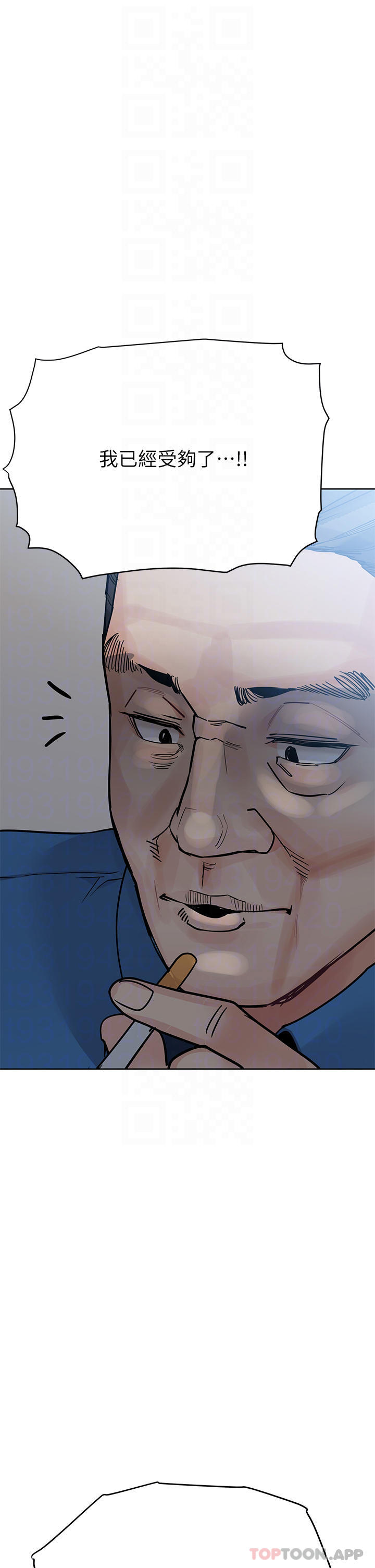韩国漫画要对妈妈保密唷!韩漫_要对妈妈保密唷!-第85话-在学校楼梯间激战在线免费阅读-韩国漫画-第16张图片
