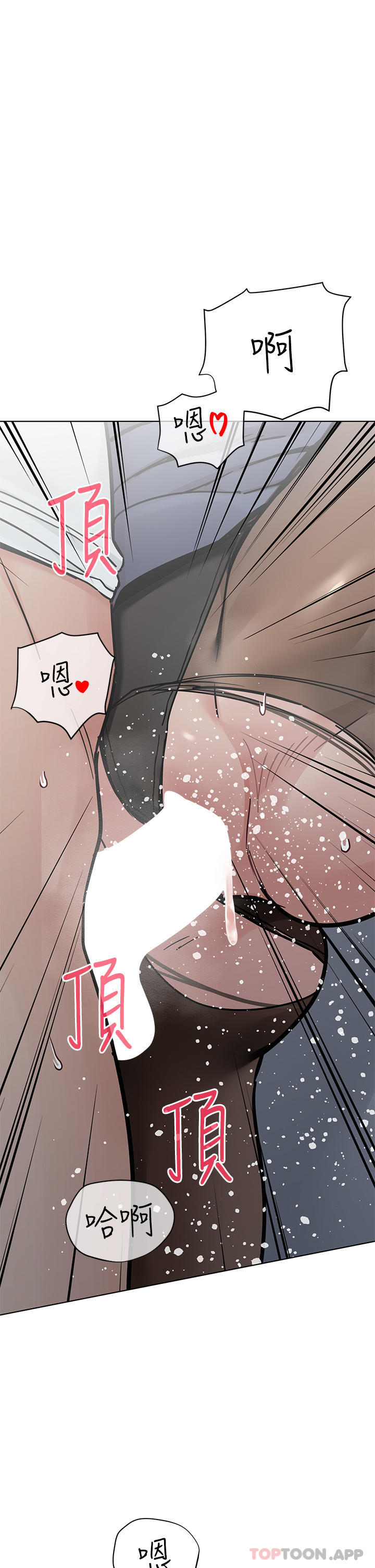 韩国漫画要对妈妈保密唷!韩漫_要对妈妈保密唷!-第85话-在学校楼梯间激战在线免费阅读-韩国漫画-第26张图片