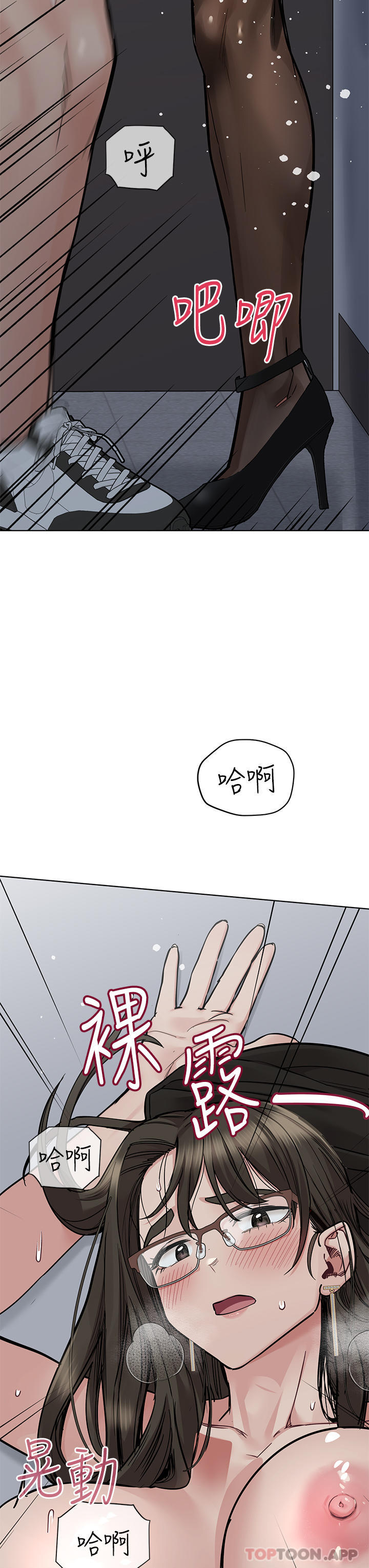 韩国漫画要对妈妈保密唷!韩漫_要对妈妈保密唷!-第85话-在学校楼梯间激战在线免费阅读-韩国漫画-第28张图片