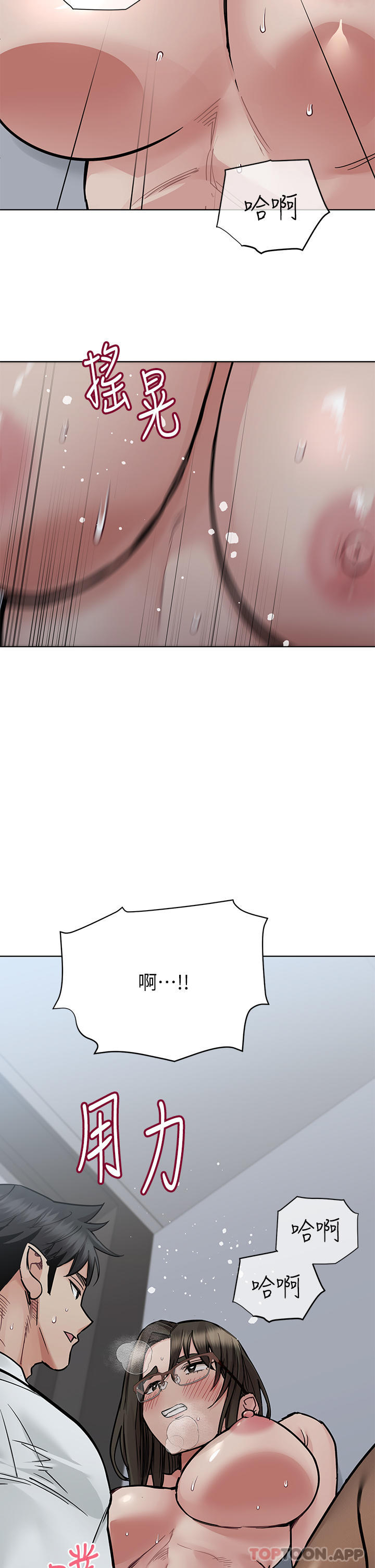 韩国漫画要对妈妈保密唷!韩漫_要对妈妈保密唷!-第85话-在学校楼梯间激战在线免费阅读-韩国漫画-第29张图片