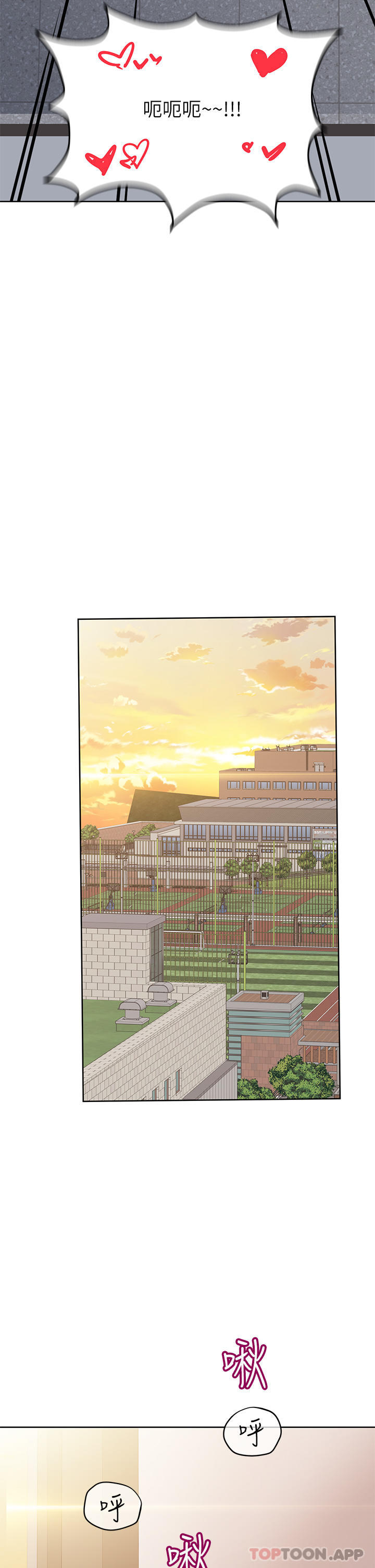 韩国漫画要对妈妈保密唷!韩漫_要对妈妈保密唷!-第85话-在学校楼梯间激战在线免费阅读-韩国漫画-第39张图片