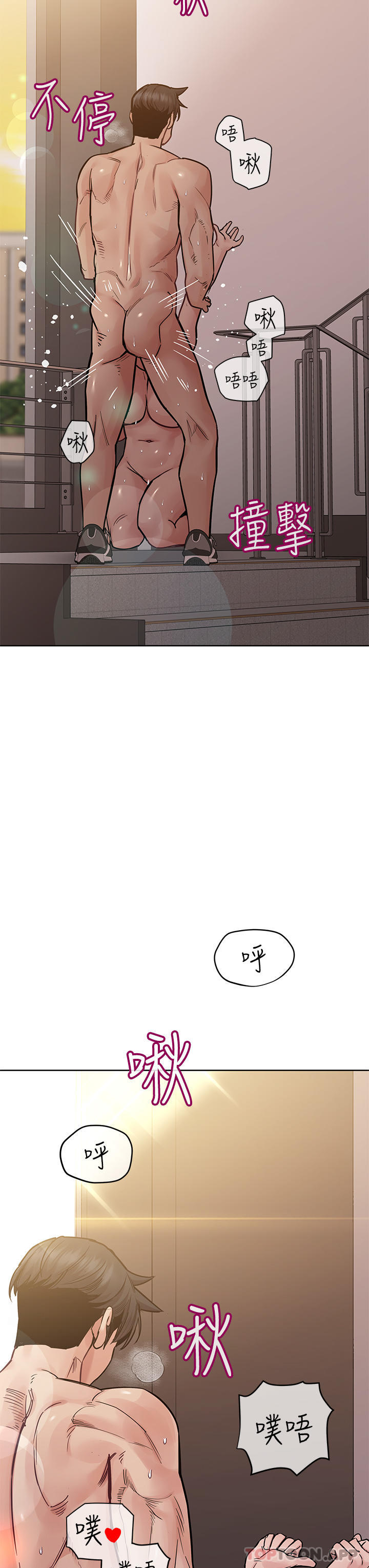 韩国漫画要对妈妈保密唷!韩漫_要对妈妈保密唷!-第85话-在学校楼梯间激战在线免费阅读-韩国漫画-第40张图片
