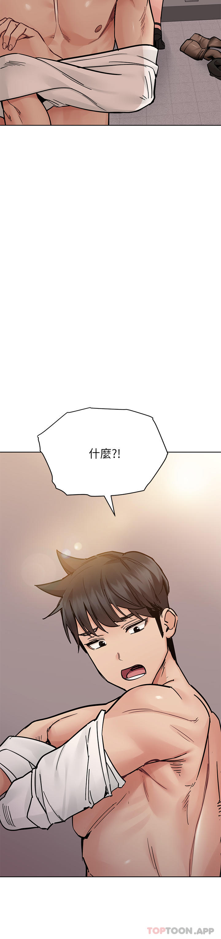 韩国漫画要对妈妈保密唷!韩漫_要对妈妈保密唷!-第85话-在学校楼梯间激战在线免费阅读-韩国漫画-第46张图片