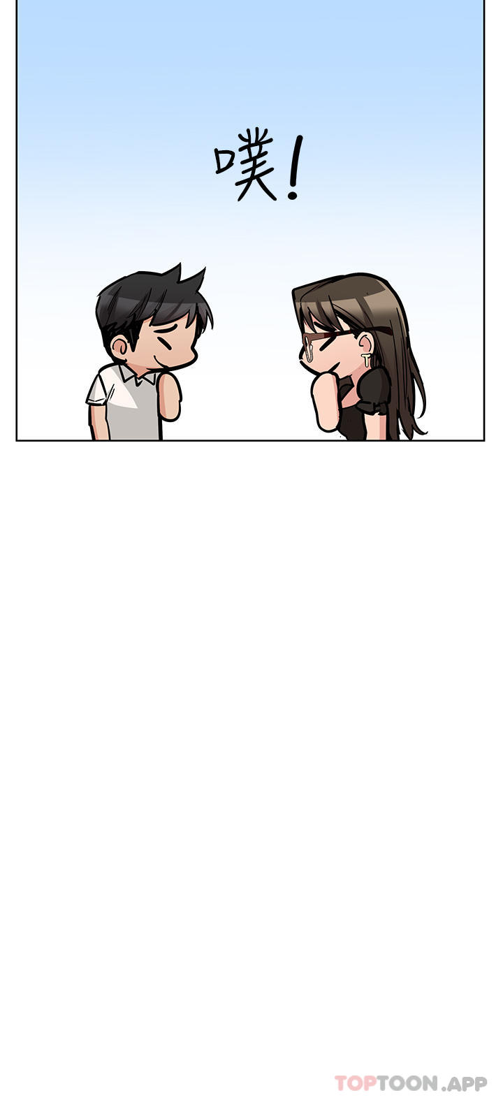 韩国漫画要对妈妈保密唷!韩漫_要对妈妈保密唷!-第85话-在学校楼梯间激战在线免费阅读-韩国漫画-第49张图片
