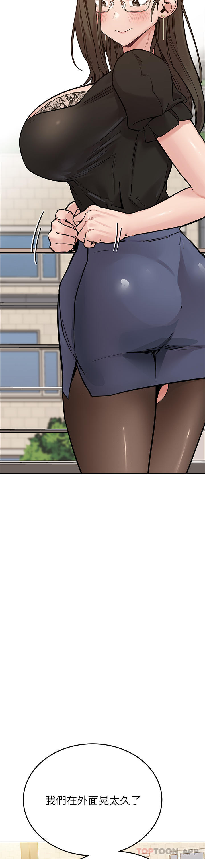 韩国漫画要对妈妈保密唷!韩漫_要对妈妈保密唷!-第85话-在学校楼梯间激战在线免费阅读-韩国漫画-第51张图片