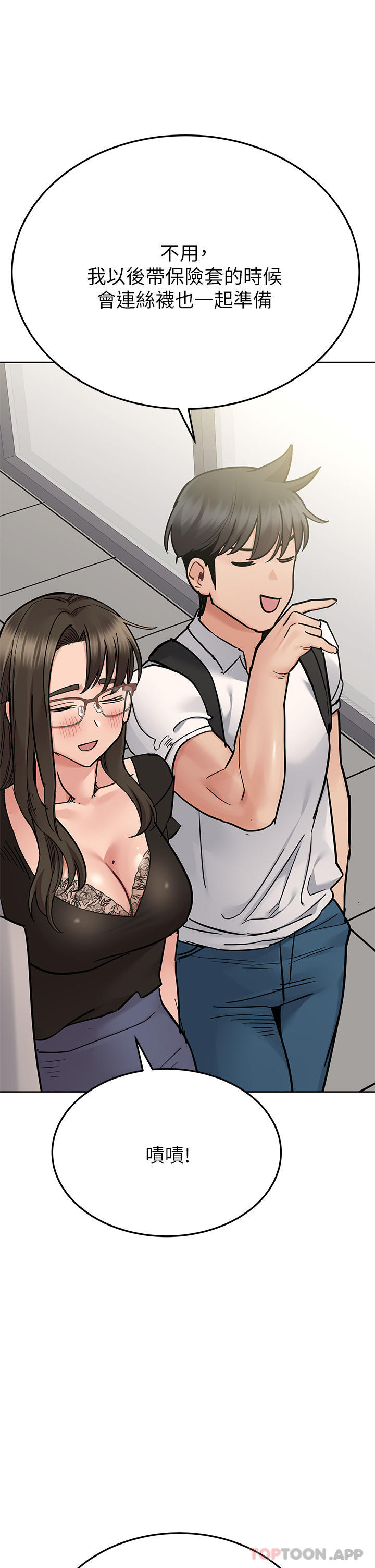 韩国漫画要对妈妈保密唷!韩漫_要对妈妈保密唷!-第85话-在学校楼梯间激战在线免费阅读-韩国漫画-第61张图片
