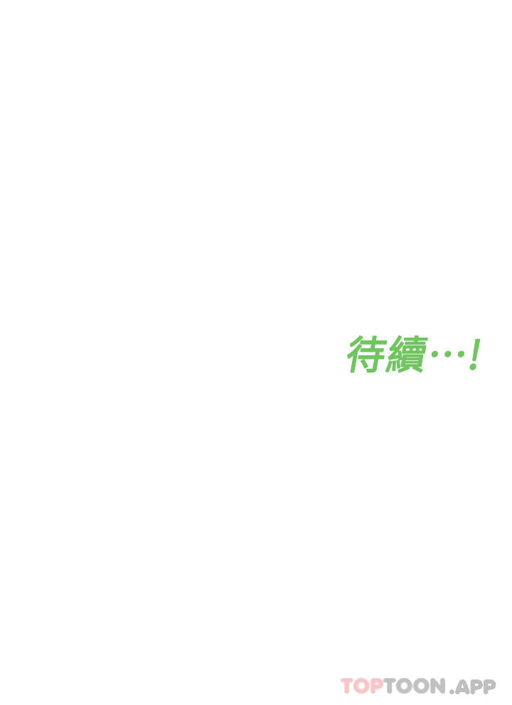韩国漫画要对妈妈保密唷!韩漫_要对妈妈保密唷!-第85话-在学校楼梯间激战在线免费阅读-韩国漫画-第68张图片