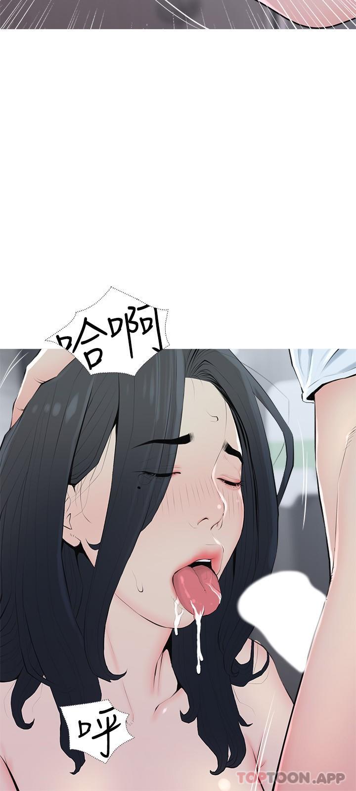 韩国漫画阿姨的家教课韩漫_阿姨的家教课-第90话-发现新性趣的阿姨在线免费阅读-韩国漫画-第3张图片