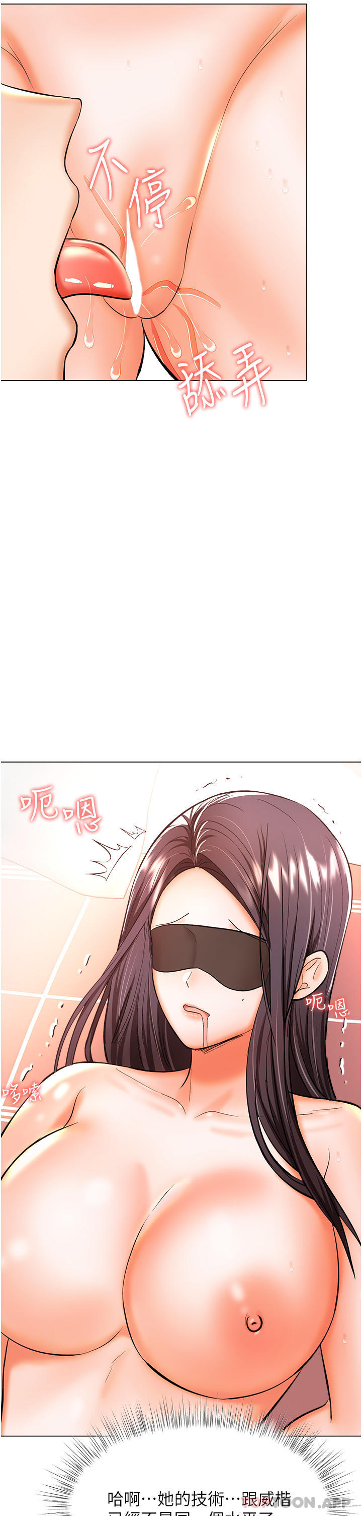 韩国漫画乾爹，请多指教韩漫_乾爹，请多指教-第46话-回归野蛮性爱在线免费阅读-韩国漫画-第23张图片