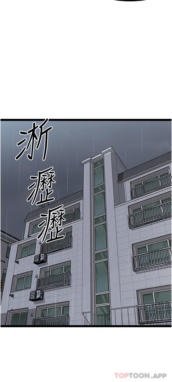 韩国漫画原味拍卖韩漫_原味拍卖-第38话-想一辈子和她做爱在线免费阅读-韩国漫画-第47张图片