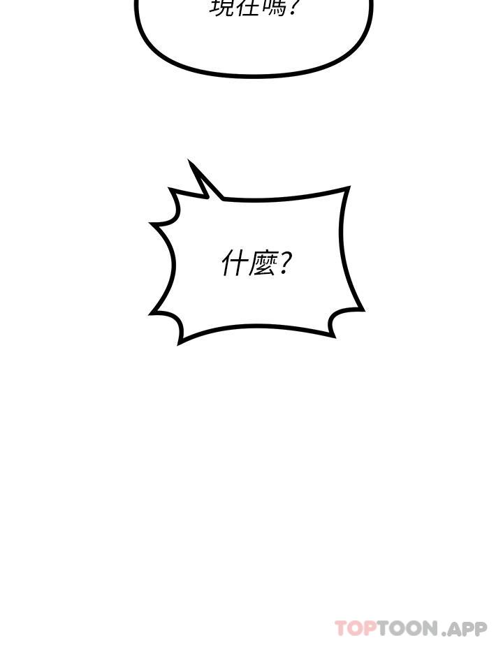 韩国漫画原味拍卖韩漫_原味拍卖-第38话-想一辈子和她做爱在线免费阅读-韩国漫画-第55张图片