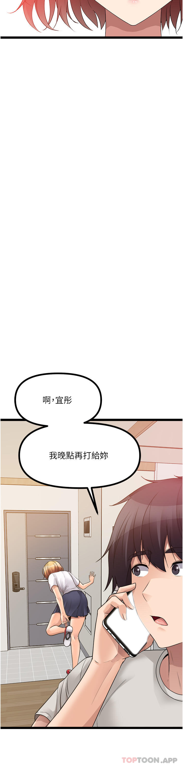 韩国漫画原味拍卖韩漫_原味拍卖-第38话-想一辈子和她做爱在线免费阅读-韩国漫画-第57张图片