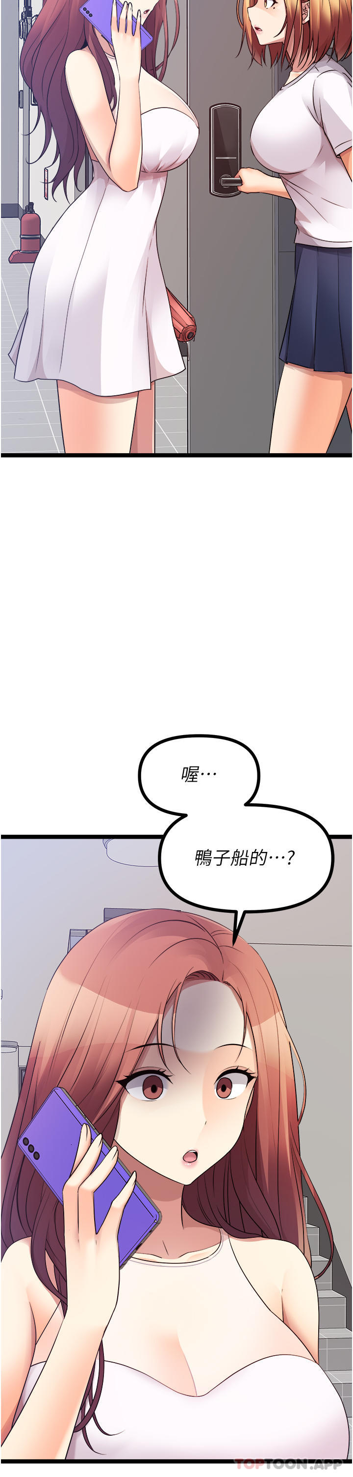 韩国漫画原味拍卖韩漫_原味拍卖-第38话-想一辈子和她做爱在线免费阅读-韩国漫画-第61张图片