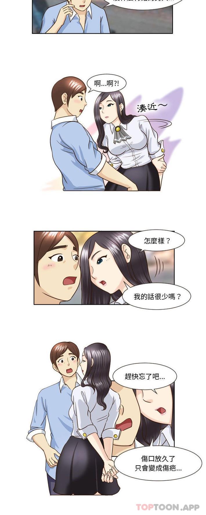 韩国漫画无法谈恋爱的她韩漫_无法谈恋爱的她-第14话在线免费阅读-韩国漫画-第10张图片