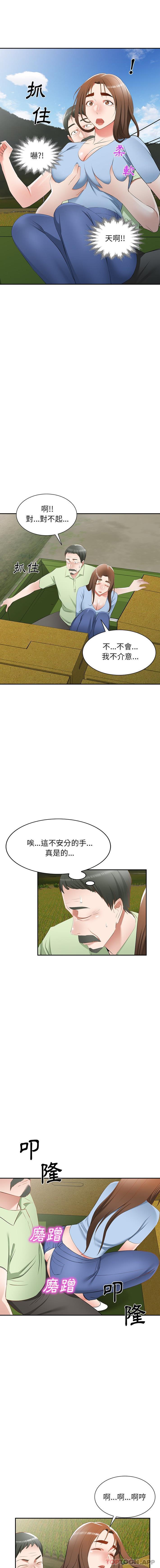 韩国漫画小夫妻的返乡生活韩漫_小夫妻的返乡生活-第22话在线免费阅读-韩国漫画-第11张图片