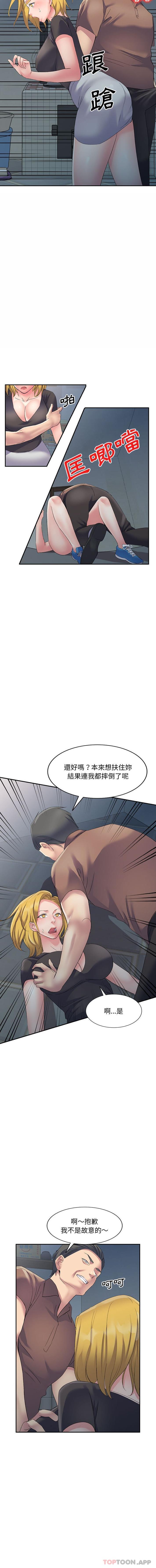 韩国漫画刺激的寄居生活韩漫_刺激的寄居生活-第5话在线免费阅读-韩国漫画-第4张图片