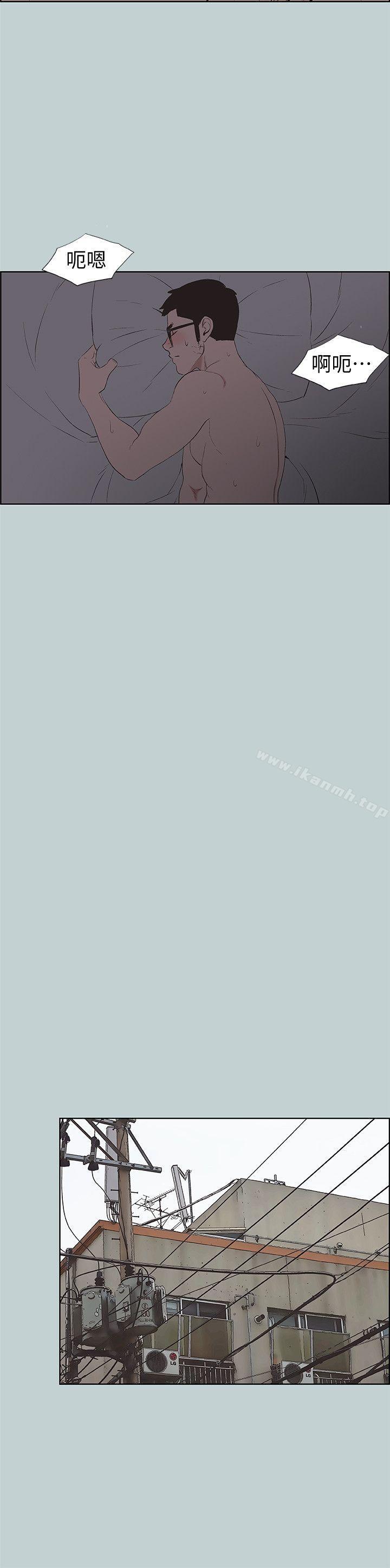 韩国漫画韩漫_适合劈腿的好日子-第101话-不要跟那家伙做在线免费阅读-韩国漫画-第24张图片